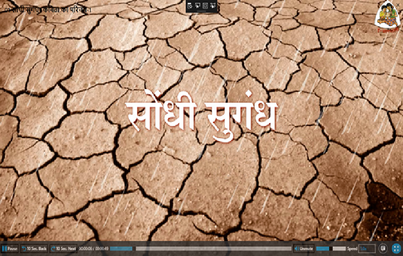 Record Shield screenshot 1